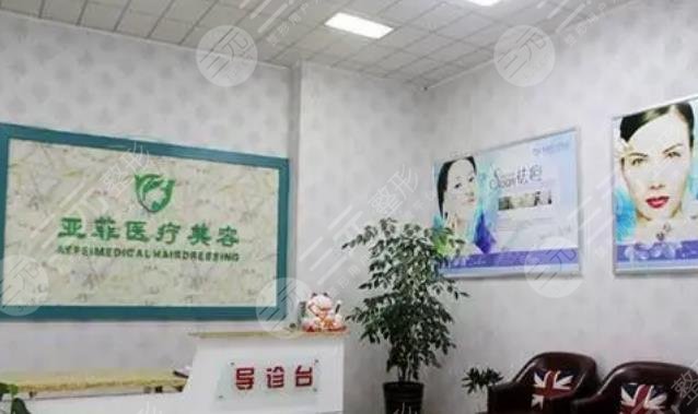 景德镇亚菲综合门