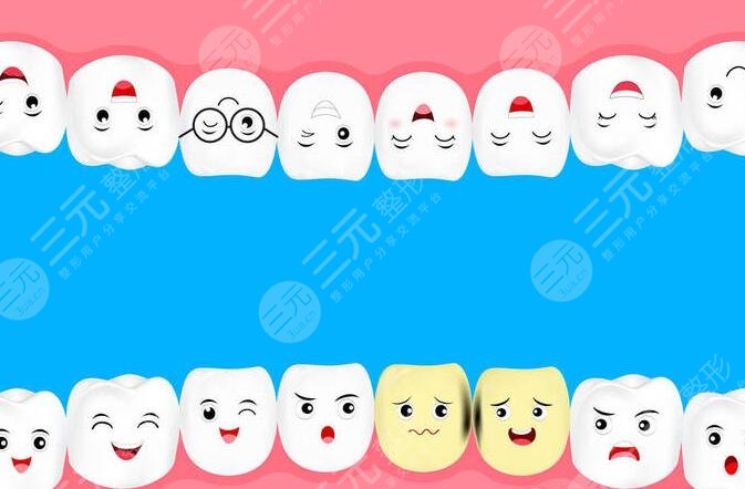 冷光美白牙齿的原理