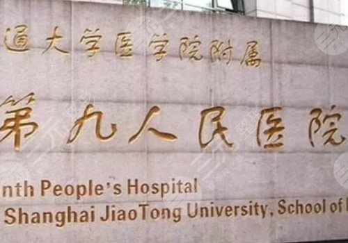 颞部除皱的医院信息介绍