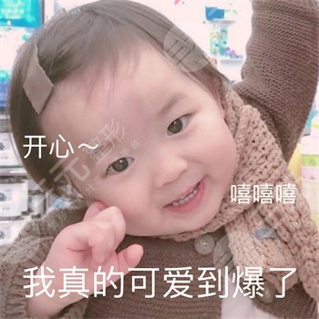 注射除皱