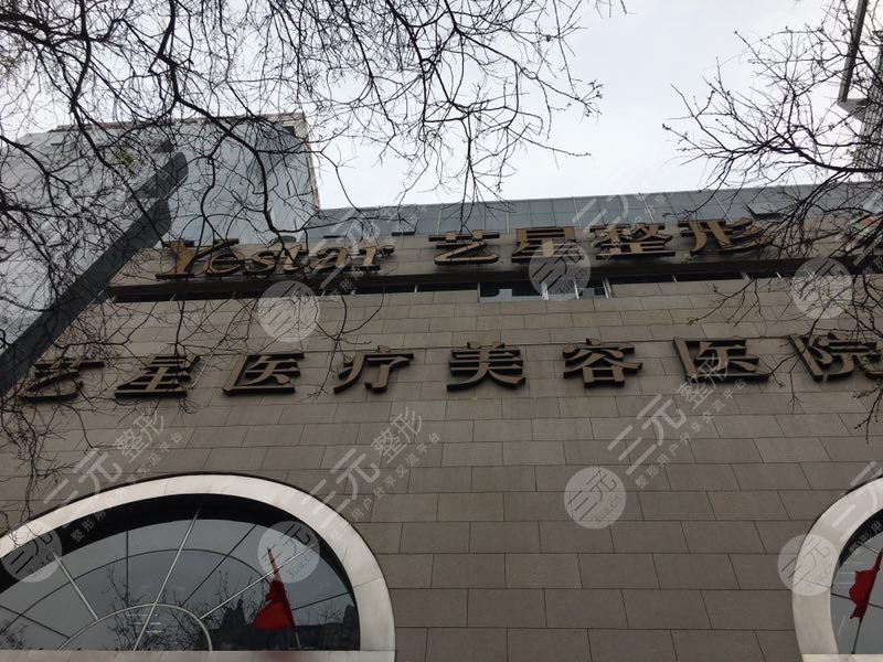 西安艺星和画美哪个好?