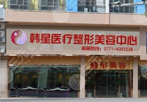 南宁杨其峰医生坐诊医院信息介绍