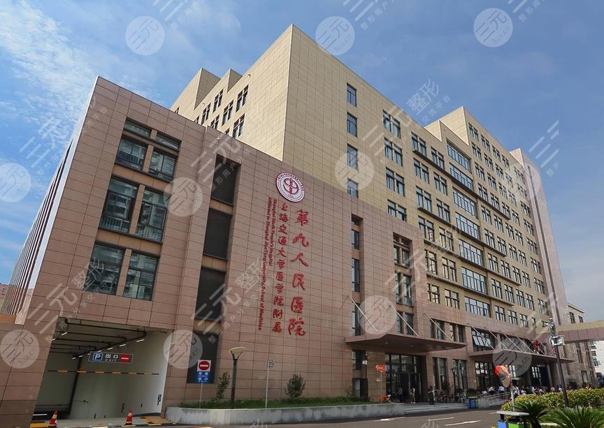 上海第九医院隆胸要多少钱