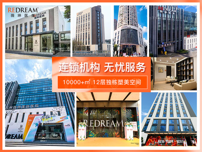 杭州薇琳做眼整形案例分享！综合优选，冯志丹医生+价格表汇总！