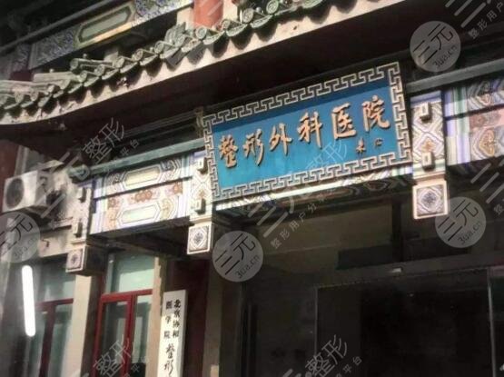 金骥医生坐诊医院简介