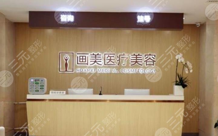 深圳画美