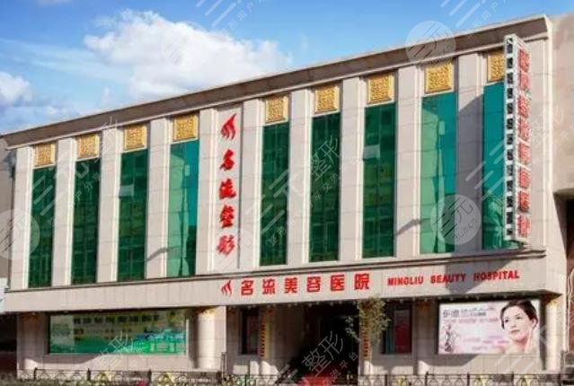 沈阳名流