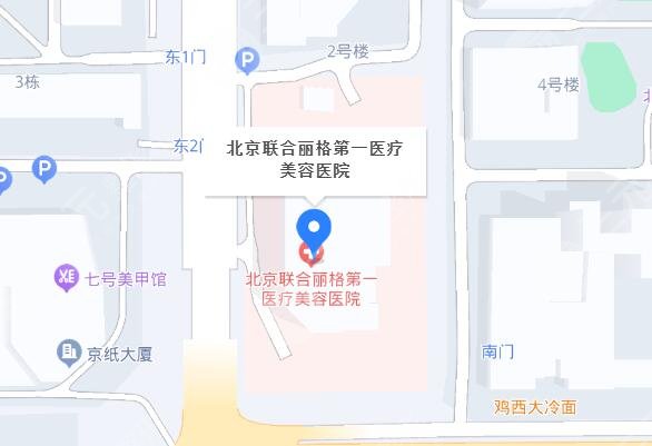 联合丽格在北京有多少家地址都在哪？