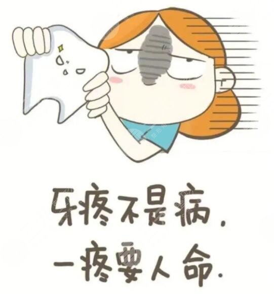 牙龈肿痛的原因