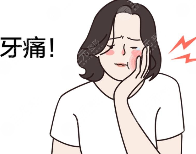 牙龈肿痛如何快速消肿止痛?