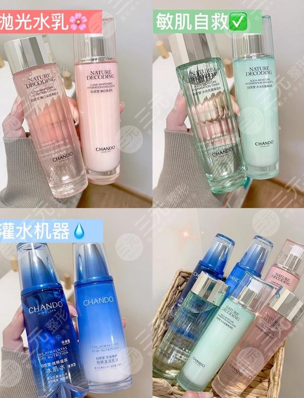 自然堂的护肤品怎么样