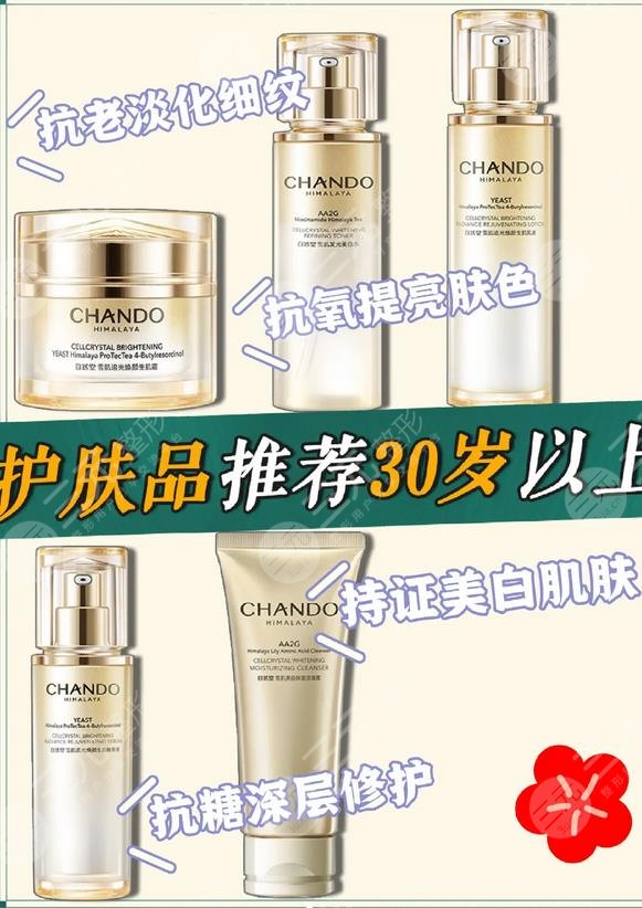 自然堂的护肤品怎么样