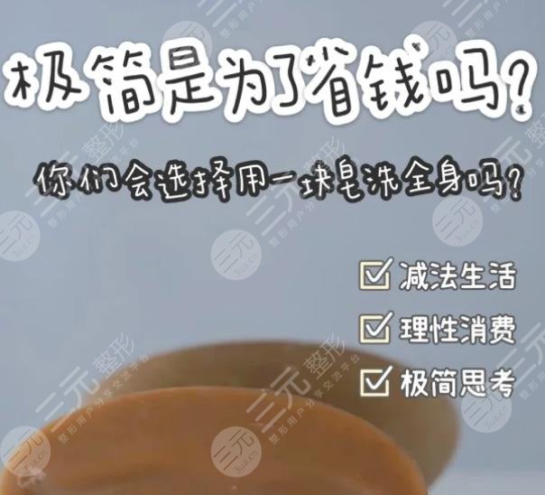 用香皂洗脸好吗