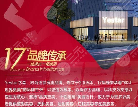 舒适热玛吉是什么？深圳艺星全新抗衰技艺，助你轻松紧肤！