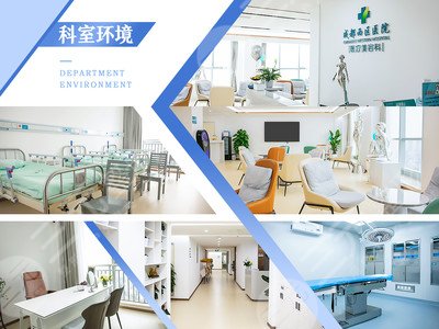 成都西区医院整形美容怎么样?3位好评医生介绍,价格汇总!