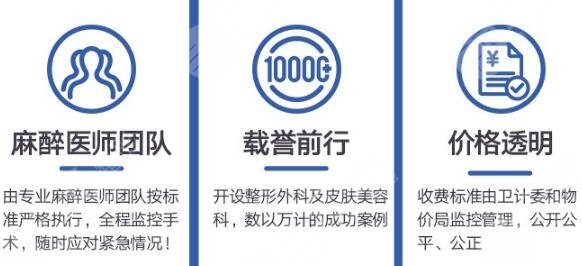 成都西区医院整形美容怎么样?3位好评医生介绍,价格汇总!