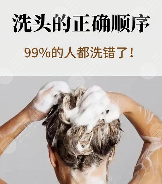 护发素怎么用？