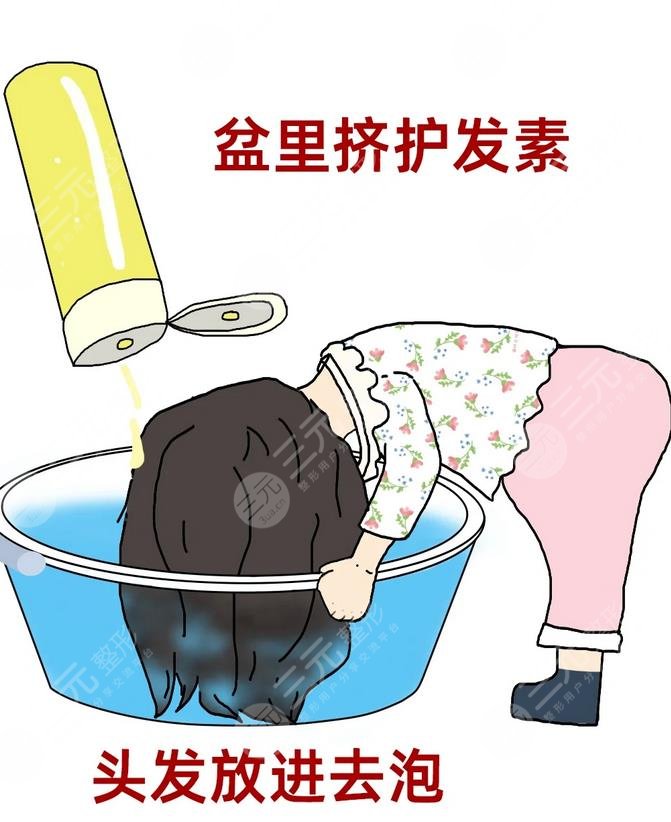 护发素怎么用？