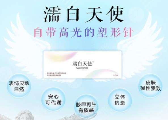 濡白天使隆鼻几天消肿