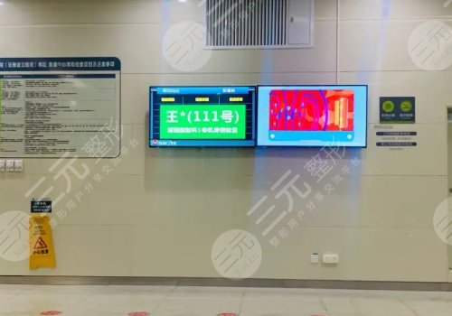 北京四惠中医医院皮肤科怎么样？