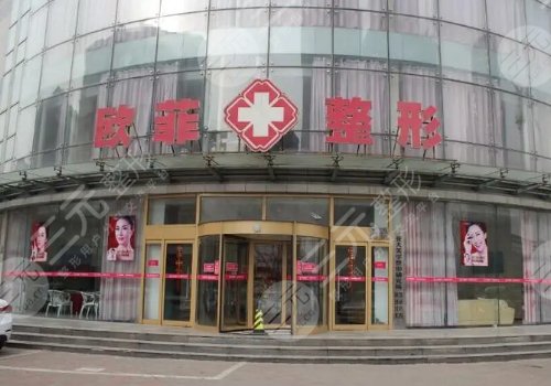 闫腾元做鼻子怎么样？