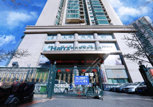 济南韩式和济南艺星哪个好?