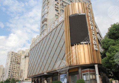 上海愉悦薇莱(原美联臣)做下颌角怎么样？