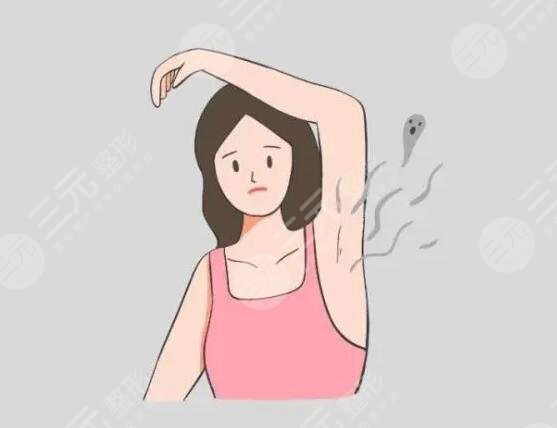 体臭和狐臭的区别是什么呢?