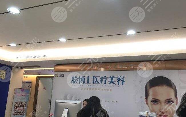 长沙脸博士