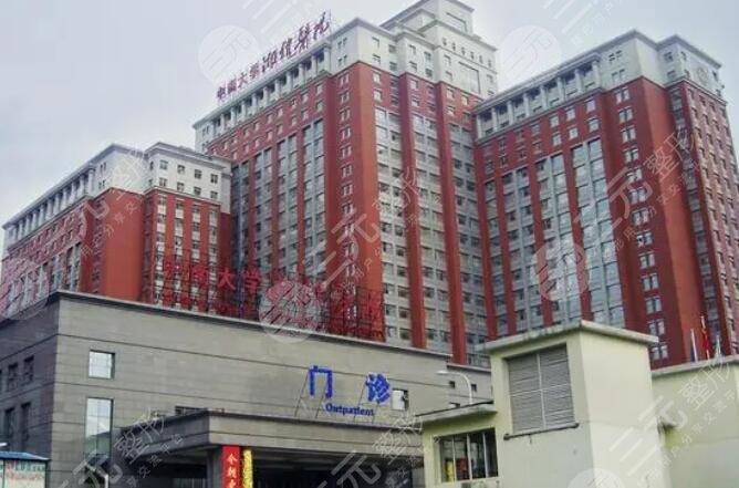 长沙湘雅医院