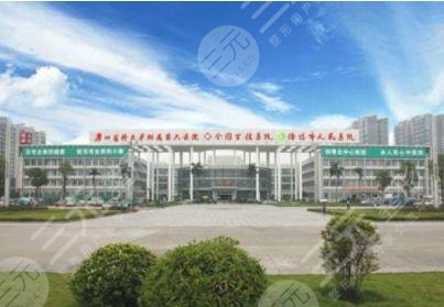 清远市人民医院