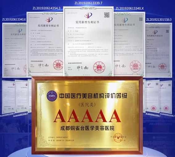 成都铜雀台整形医院怎么样?地址|口碑医生|价格表公开!探店必备~