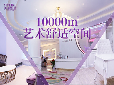 天津美莱做胸比较好的医生！3位实力派介绍，价格预览ing~