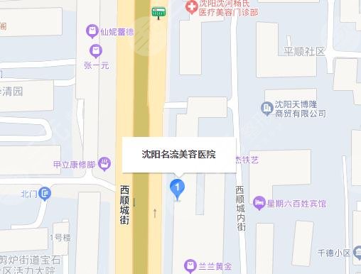 沈阳名流整形医院地址指路！3位医生介绍及价格表，探店必备！