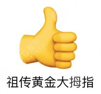 沈阳名流王旭院长怎么样?医生简介|吸脂案例|价格预览!