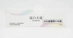 濡白天使后期副作用有哪些?和乔雅登丰颜对比阐述效果。 濡白天使后期副作用有哪些?和乔雅登丰颜对比阐述效果。
