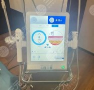 半岛超声炮仪器多少钱一台?优缺点和可解决的皮肤问题基本介绍! 半岛超声炮仪器多少钱一台?优缺点和可解决的皮肤问题基本介绍!