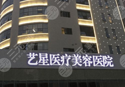 北京艺星韩兴斌个人资料