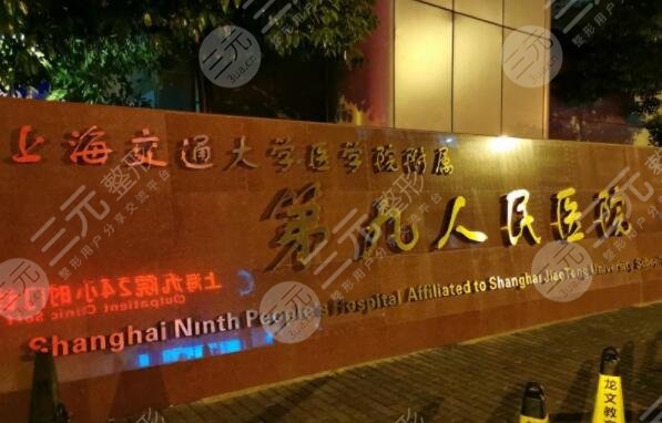 上海九院热玛吉做得如何？怎么预约|授权认证资质简介~