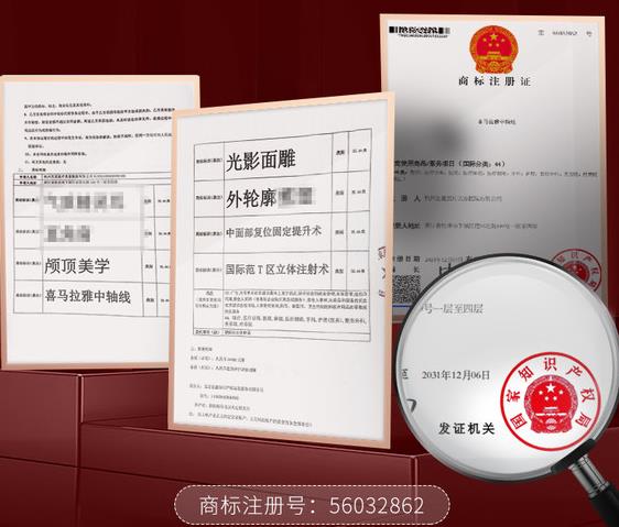 [全新]杭州艺星吸脂价格表查询！口碑医生+术后评价分享~