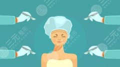 拉皮手术价格一览表！影响价格有五点因素！术前术后要注意这些事项~