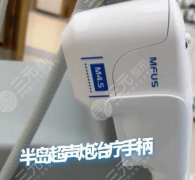 半岛超声炮即时效果,为什么半岛超声炮这么火?一起了解一下吧! 半岛超声炮即时效果,为什么半岛超声炮这么火?一起了解一下吧!