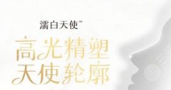 濡白天使材料隆鼻理念是什么？注射之后鼻子会变宽吗？了解一下注意事项！