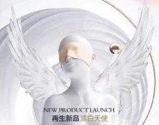濡白天使提升效果好吗?濡白天使可注射的部位和术后注意事项很重要! 濡白天使提升效果好吗?濡白天使可注射的部位和术后注意事项很重要!