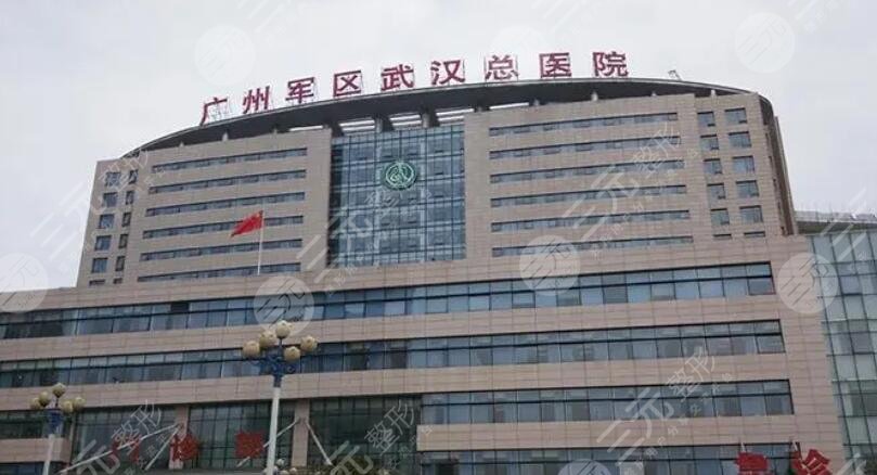 广州陆军总医院