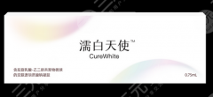濡白天使打完的副作用:了解相关知识帮助您的变美之路! 濡白天使打完的副作用:了解相关知识帮助您的变美之路!