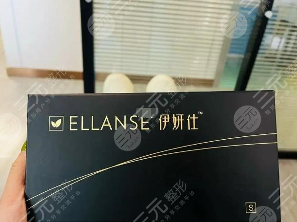 伊妍仕少女针