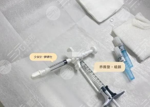 伊妍仕少女针
