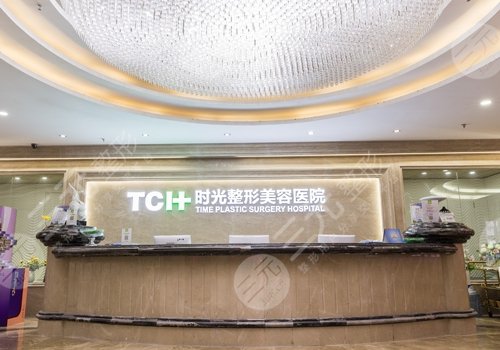 重庆时光做颧骨颧弓内推手术怎么样