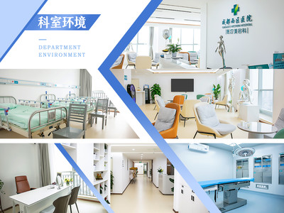 成都西区医院整形美容是公立医院吗？医生怎么样？测评报告！